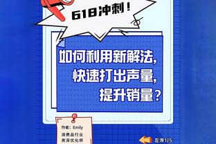 洪都拉斯裁判：梅罗是两个性格完全不同的人，但都是伟大的球员